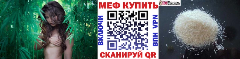 Что такое Верхний Уфалей Кокаин СОЛЬ OMG tor МЕФ Бошки Шишки АМФ