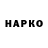 Гашиш VHQ ZikSarS TEAM