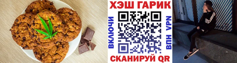 купить наркотики сайты  Верхний Уфалей  Еда ТГК марихуана 