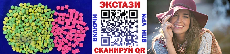Экстази VHQ Верхний Уфалей