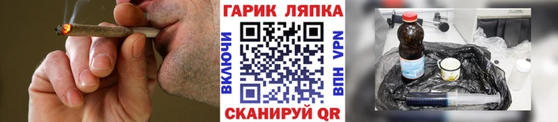 ГАШ Cannabis  гидра маркетплейс  Верхний Уфалей  наркотики 