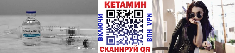 Кетамин VHQ магазин продажи наркотиков Верхний Уфалей