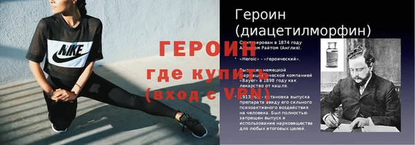 spice Волосово