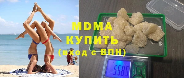 меф Верхний Тагил