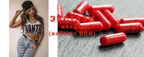 прущий лед Бугульма