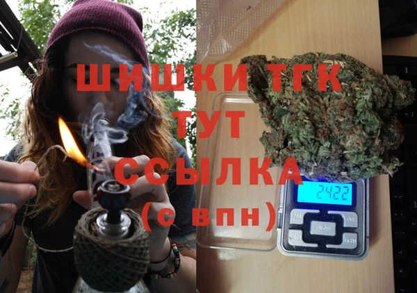 меф Верхний Тагил