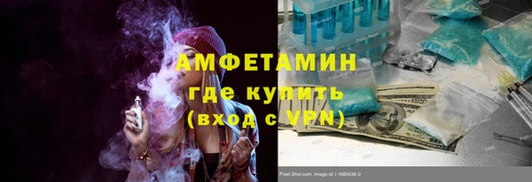 spice Волосово