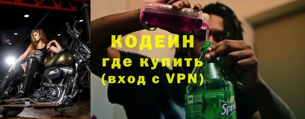 spice Волосово