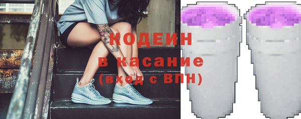 прущий лед Бронницы