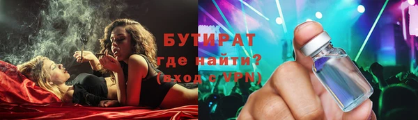 Альфа ПВП Волоколамск