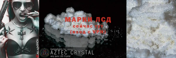 spice Волосово