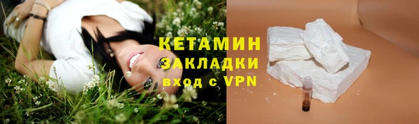 бутират Володарск