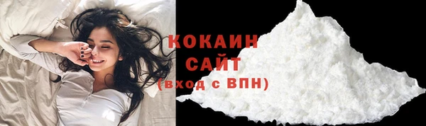 героин Бородино