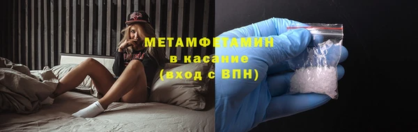 spice Волосово