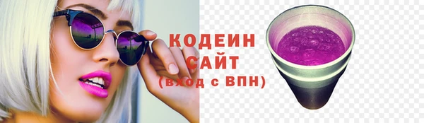 бутират Володарск