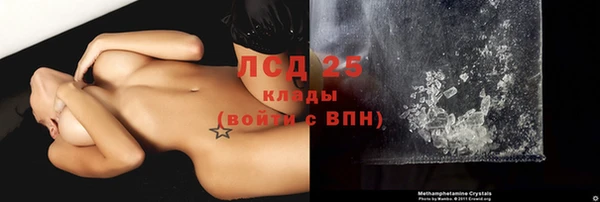 героин Бородино