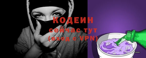прущий лед Бронницы
