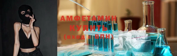 героин Бородино
