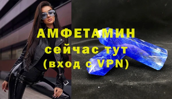 бутират Володарск