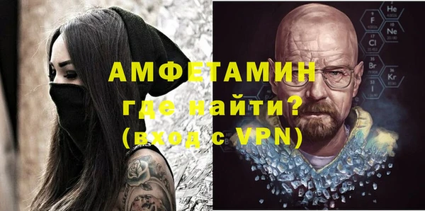 прущий лед Бронницы
