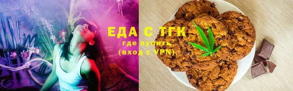 альфа пвп VHQ Верхнеуральск