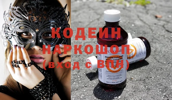 альфа пвп VHQ Верхнеуральск