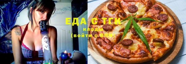 прущий лед Бронницы