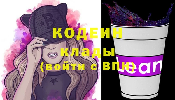 героин Бородино