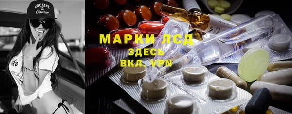 бутират Володарск