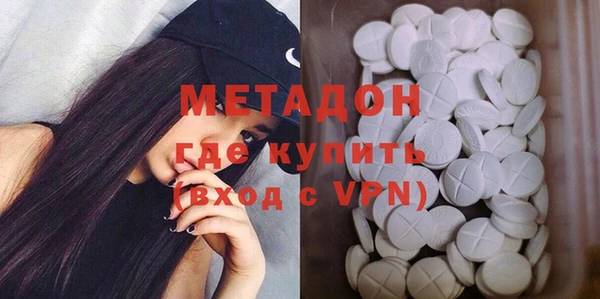 героин Бородино