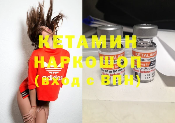 прущий лед Бугульма