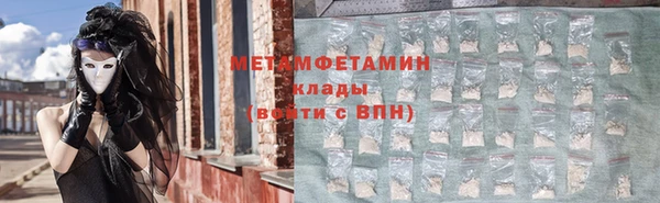 прущий лед Бугульма