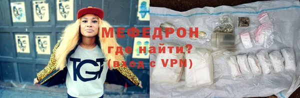 прущий лед Бугульма
