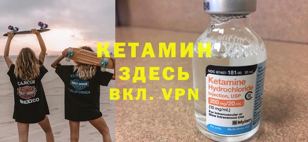 прущий лед Бугульма