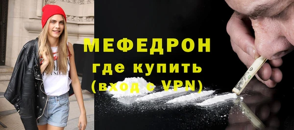 бутират Володарск