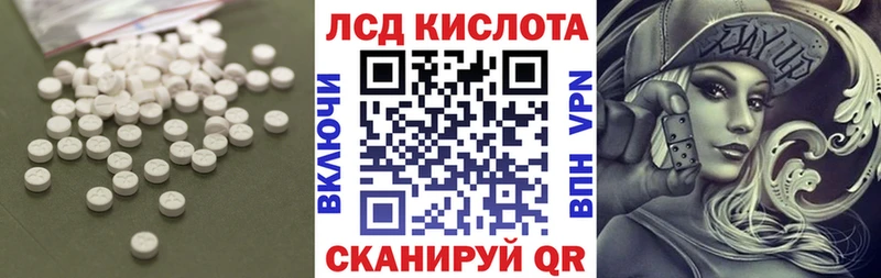 Лсд 25 экстази кислота Верхний Уфалей