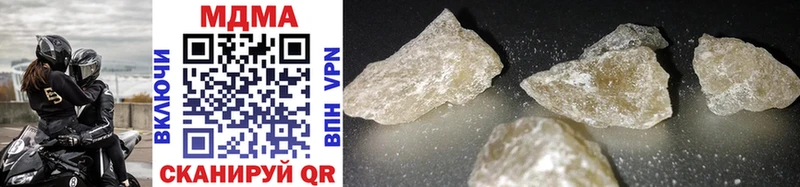 МДМА crystal Верхний Уфалей