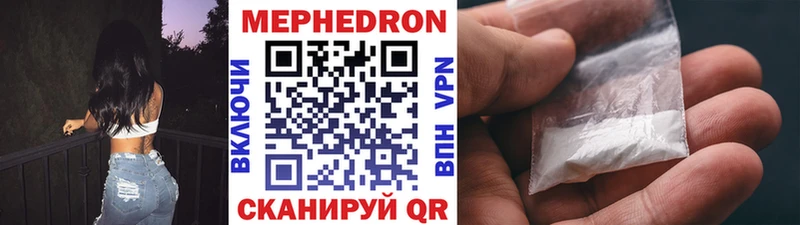 цена   Верхний Уфалей  МЯУ-МЯУ кристаллы 