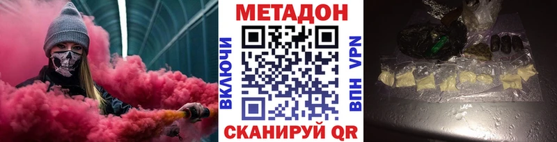 Метадон мёд  хочу наркоту  Верхний Уфалей 