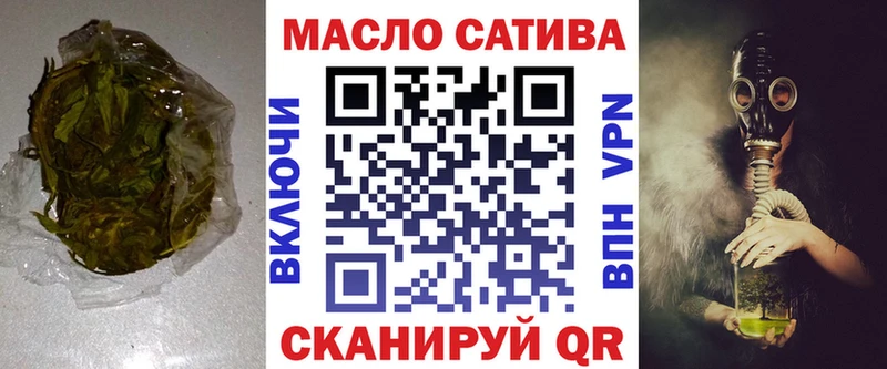 Дистиллят ТГК гашишное масло  Верхний Уфалей 