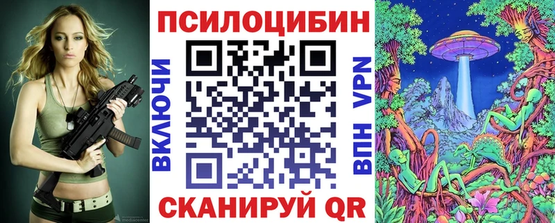 blacksprut онион  Верхний Уфалей  Галлюциногенные грибы прущие грибы 